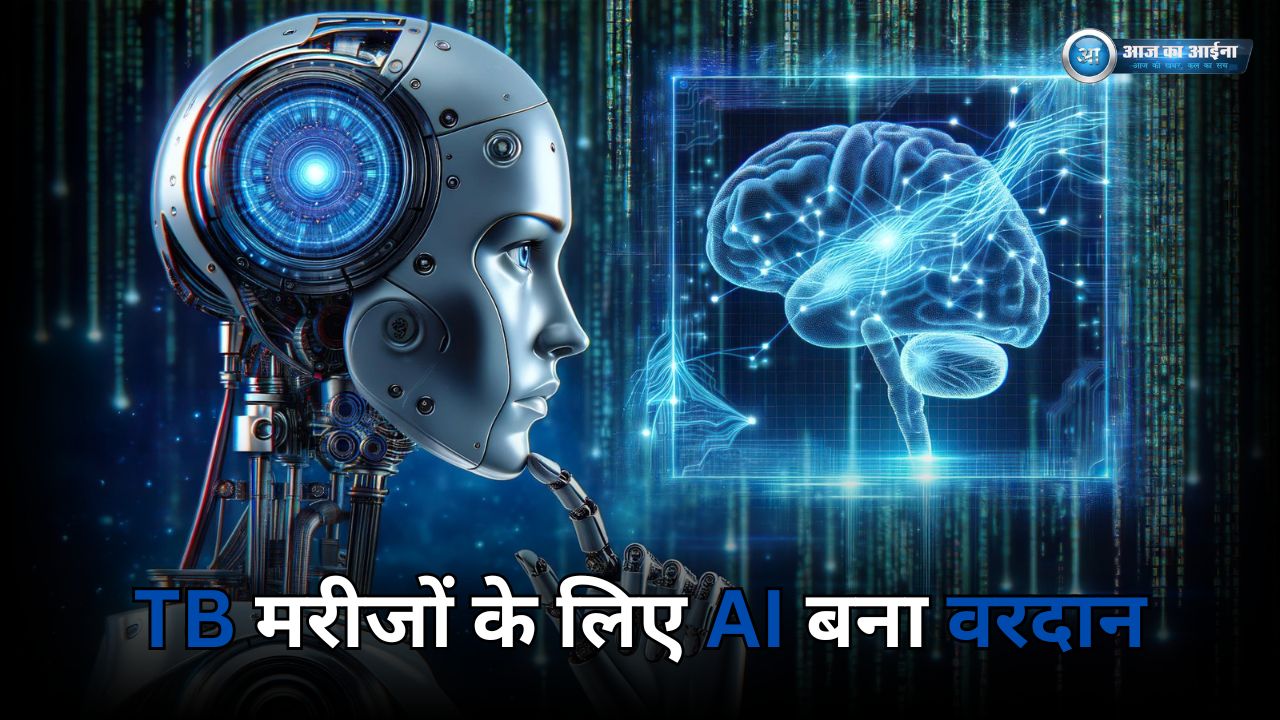 AI