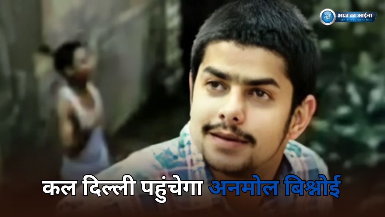 Anmol Bishnoi