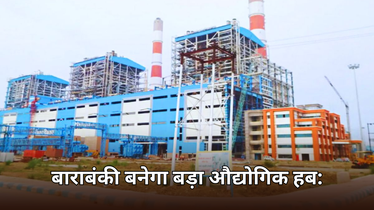 Barabanki News