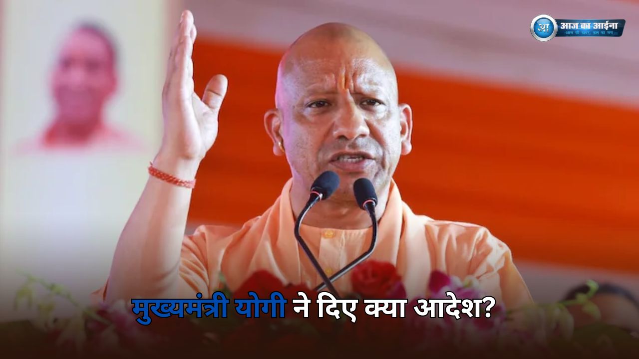 CM yogi