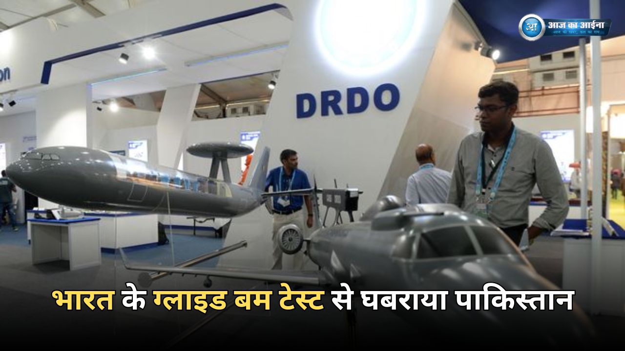 DRDO