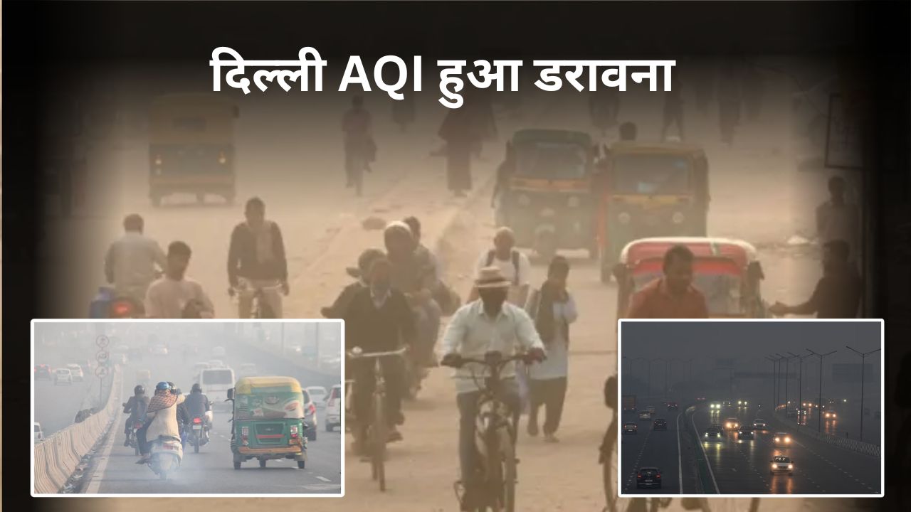 Delhi AQI