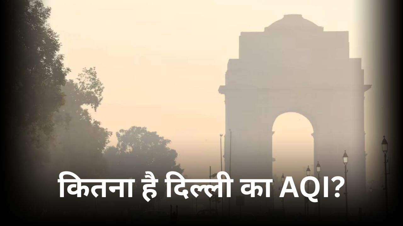 Delhi AQI