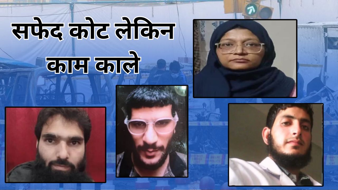 Delhi Blast (1)