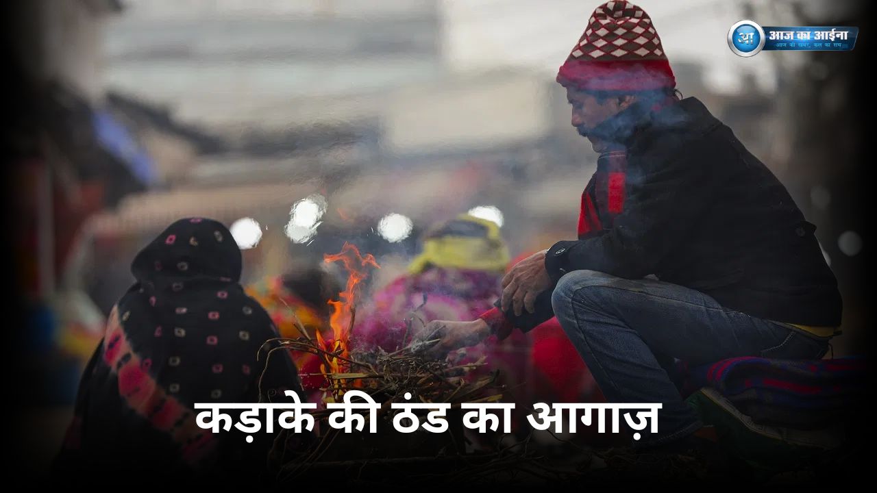 Delhi Cold
