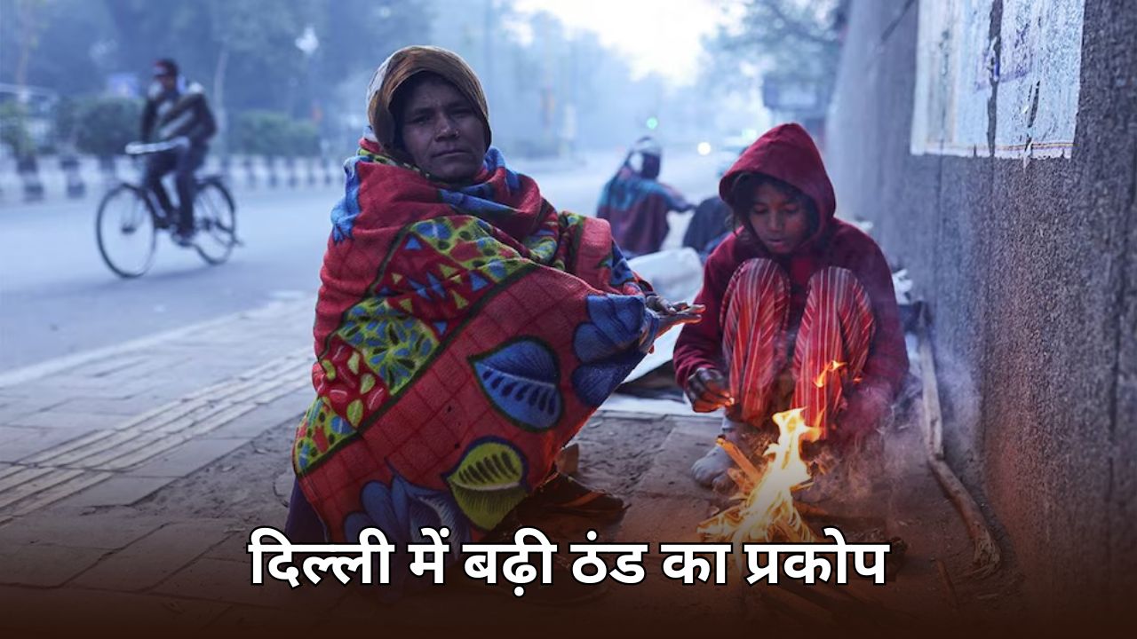 Delhi Cold News (1)