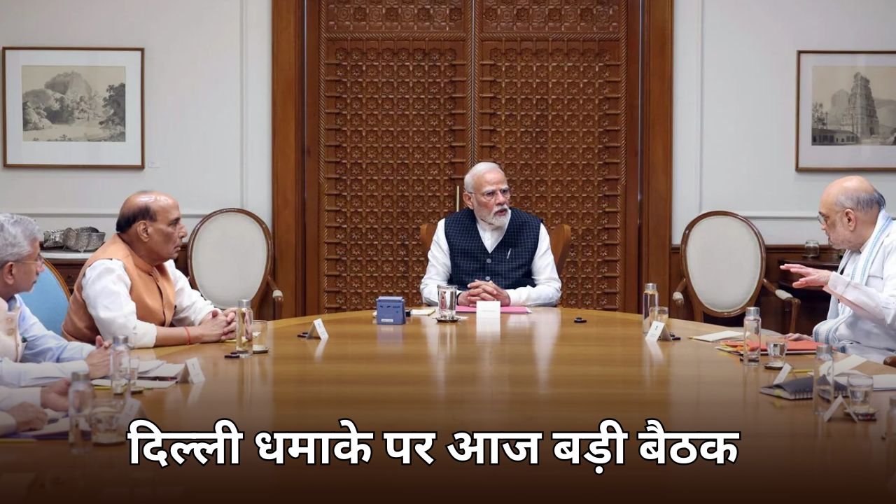 Delhi blast
