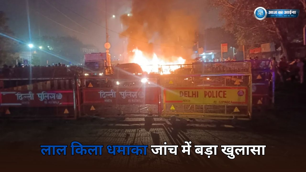 Delhi blast