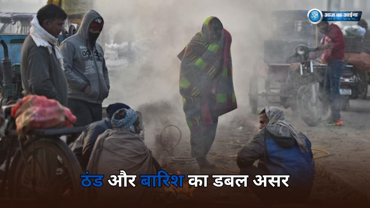 Delhi cold news