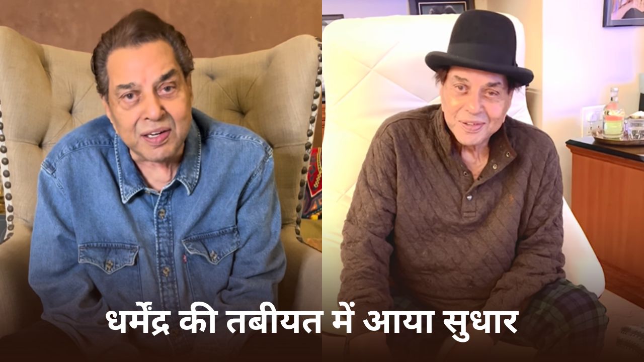 Dharmendra News