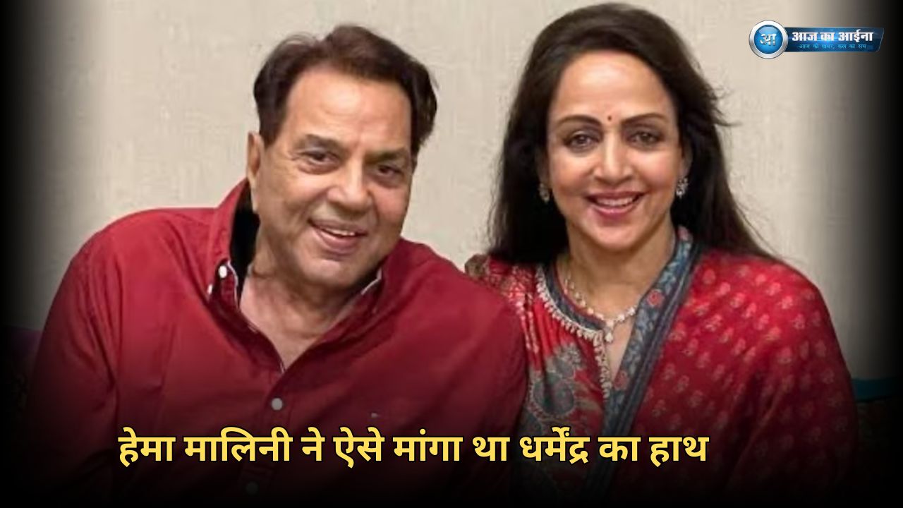 Dharmendra and Hema Malini