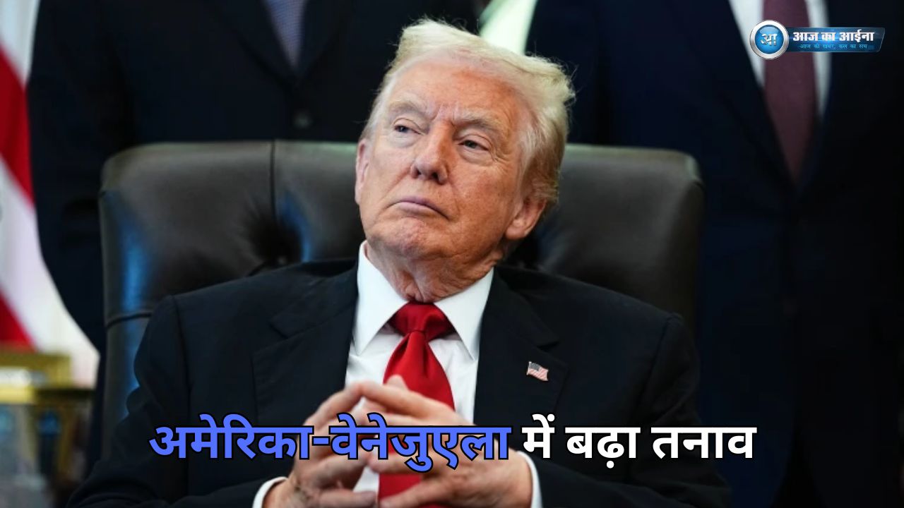 Donald Trump (1)