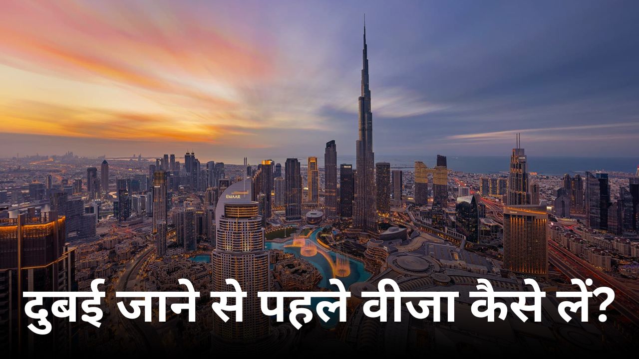 Dubai
