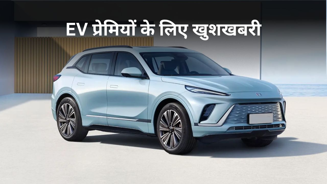 EV SUVs