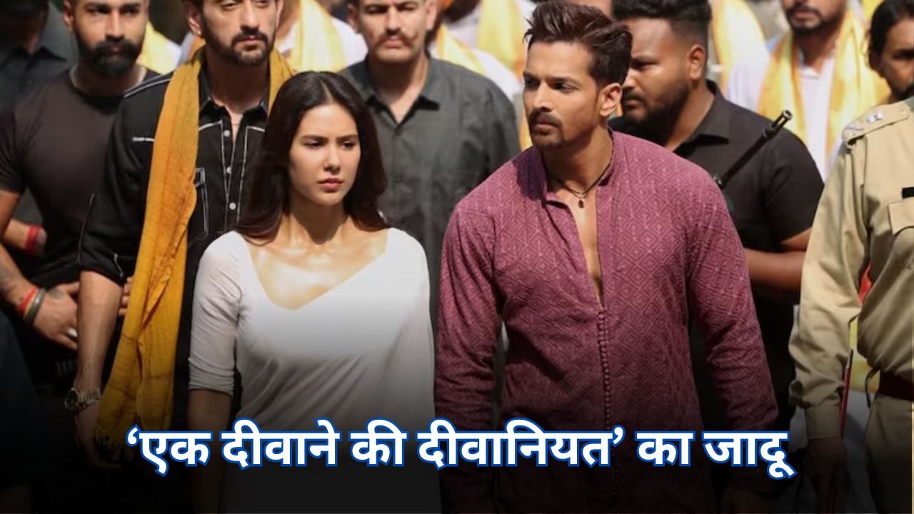 Ek Deewane Ki Deewaniyat