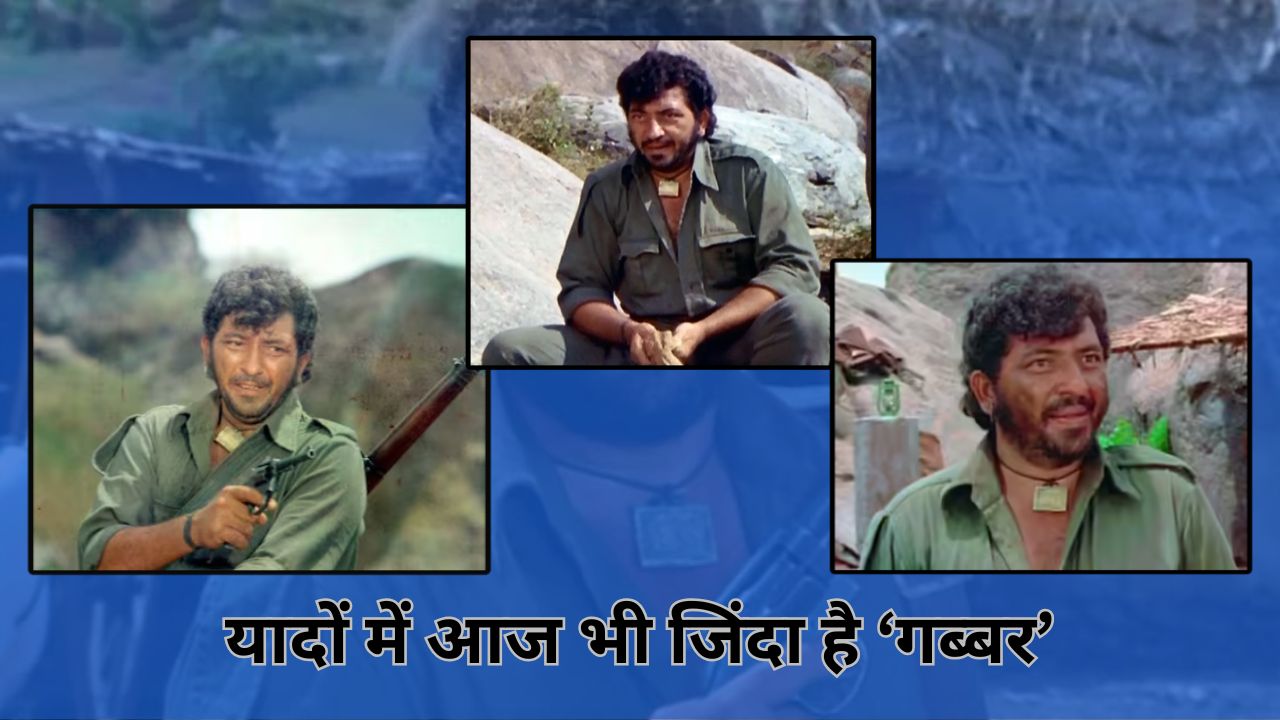 Gabbar