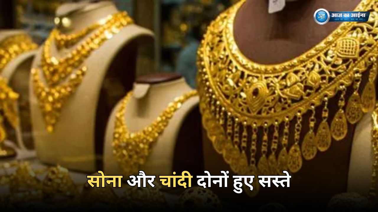 Gold Rate News
