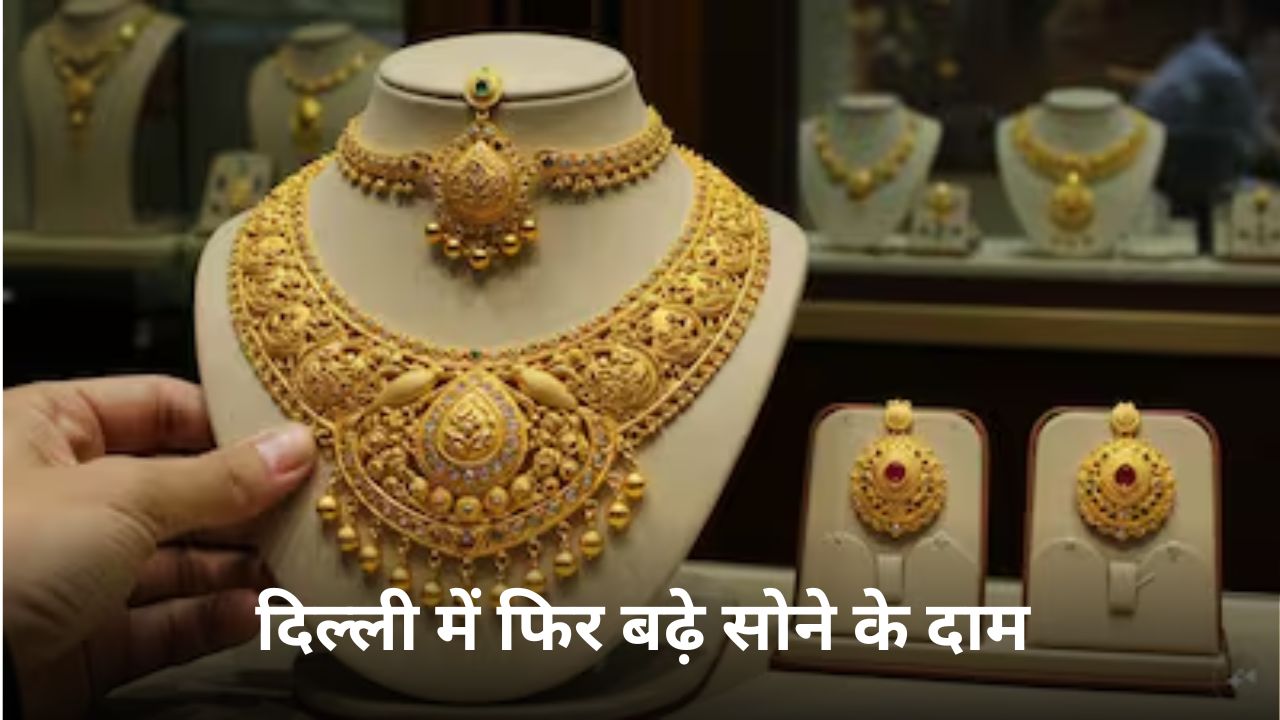 Gold Rate news