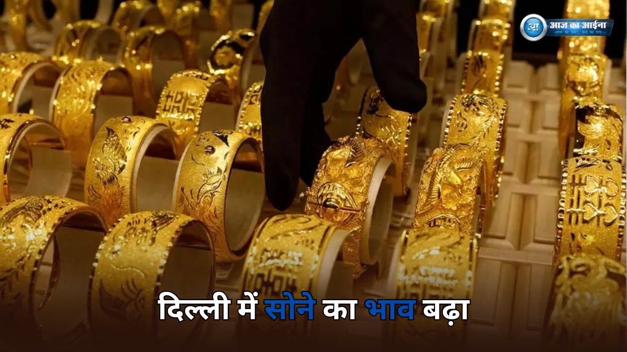Gold price today