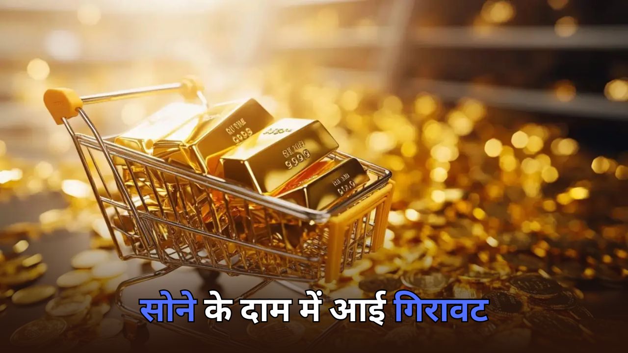 Gold price