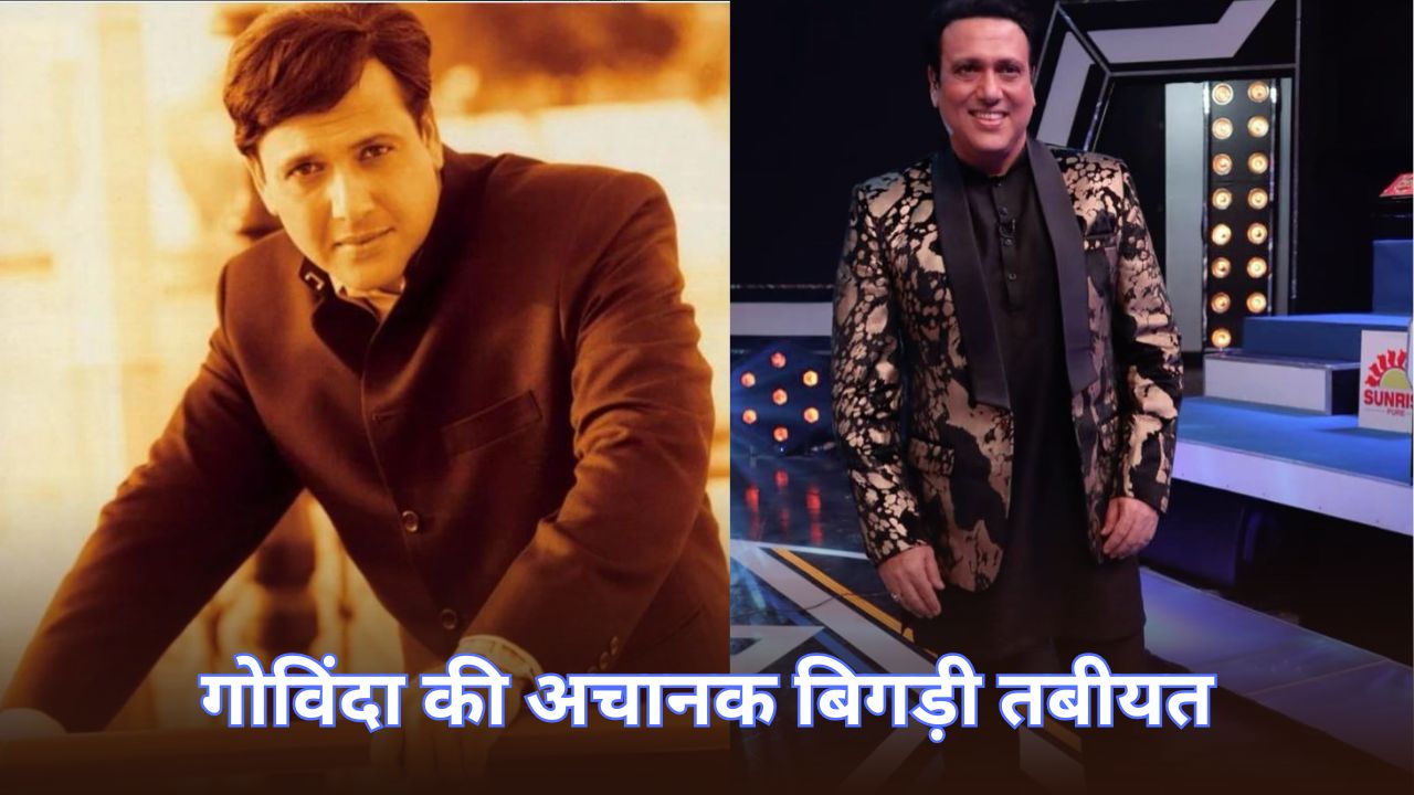 Govinda