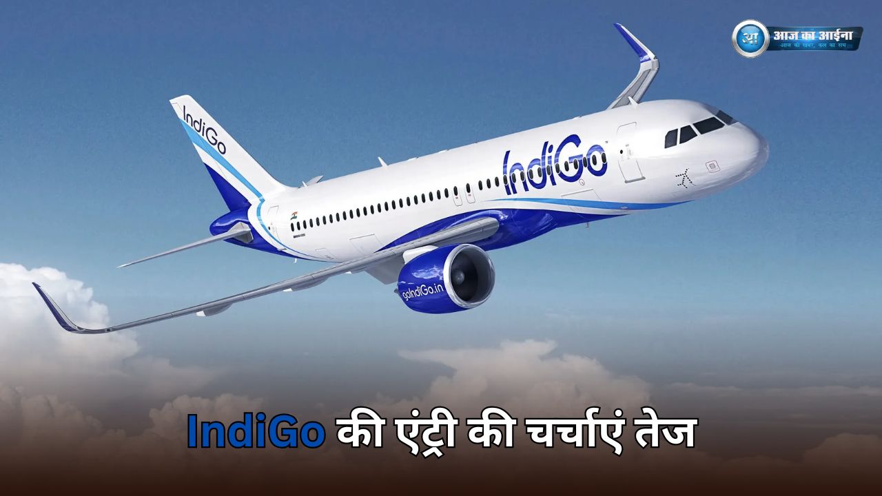 IndiGo