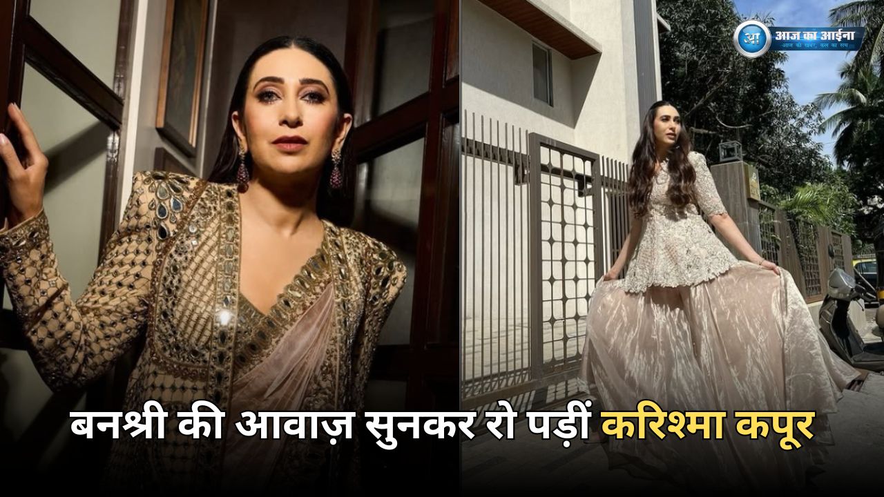 Karisma Kapoor