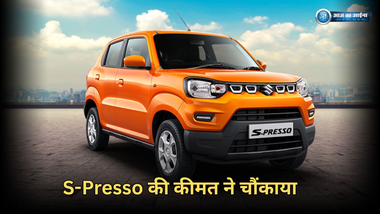 Maruti S-Presso