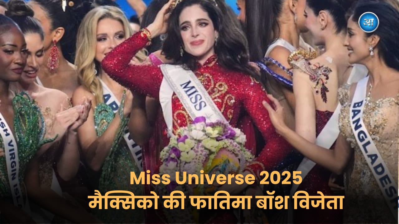 Miss Universe 2025