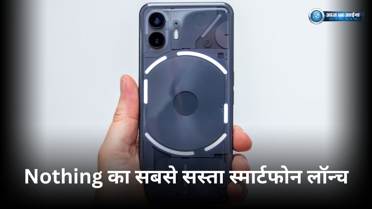 Nothing Phone