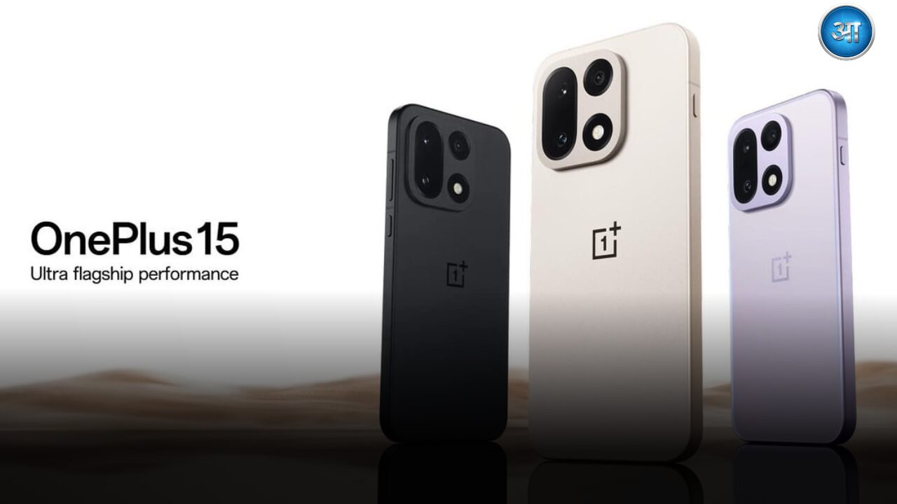 OnePlus 15 भारत लॉन्च की तस्वीर, नया फ्लैगशिप फोन, कीमत और फीचर्स