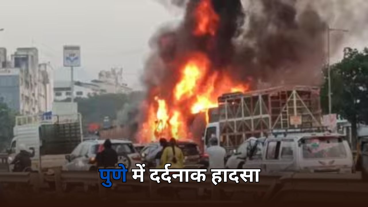 Pune accident