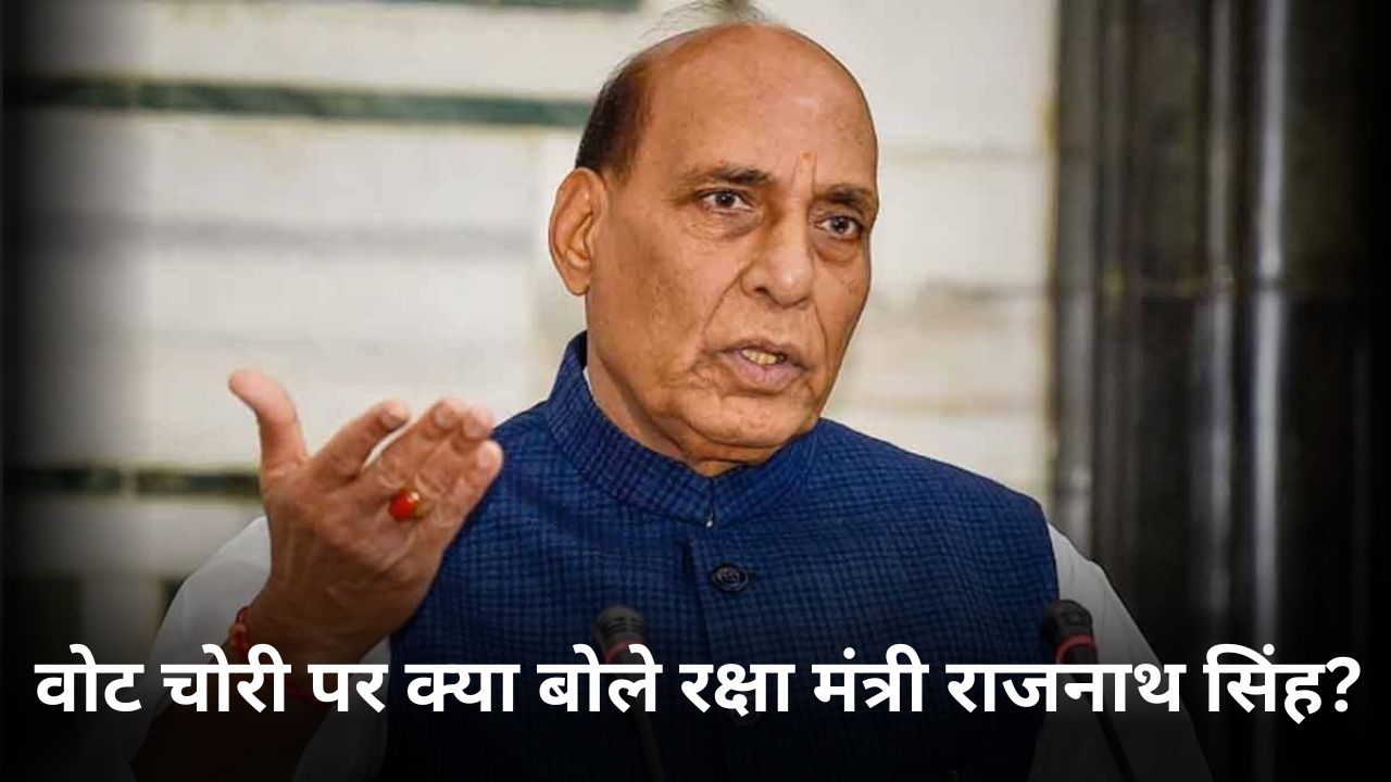 Rajnath Singh