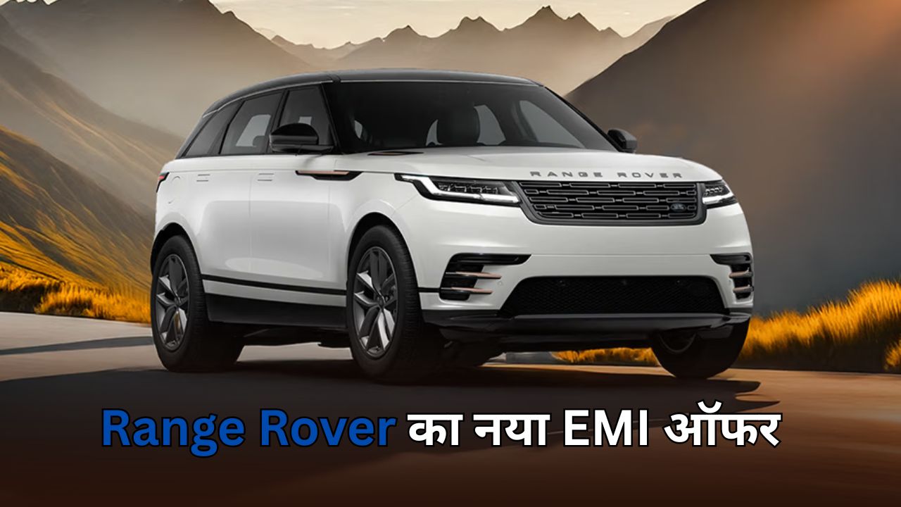Range Rover