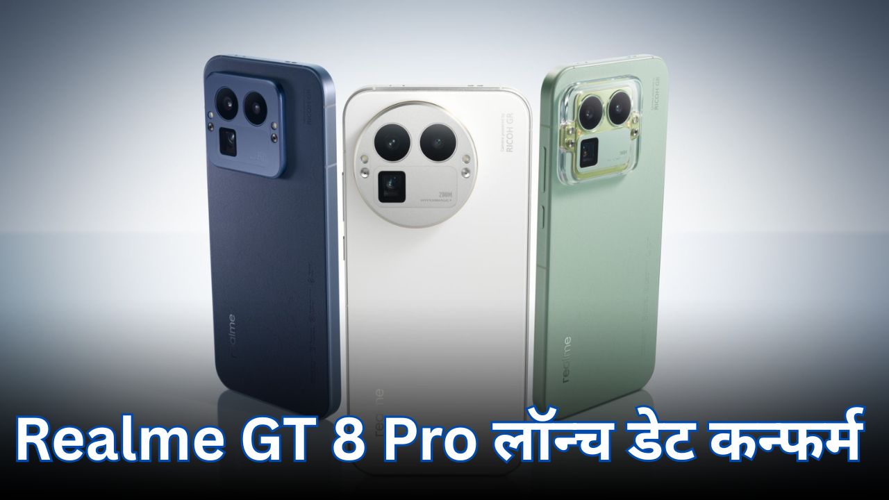 Realme GT 8 Pro