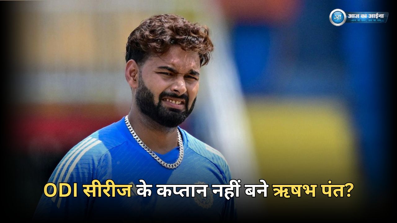 Rishabh Pant
