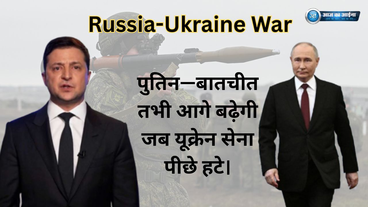 Russia-Ukraine War News