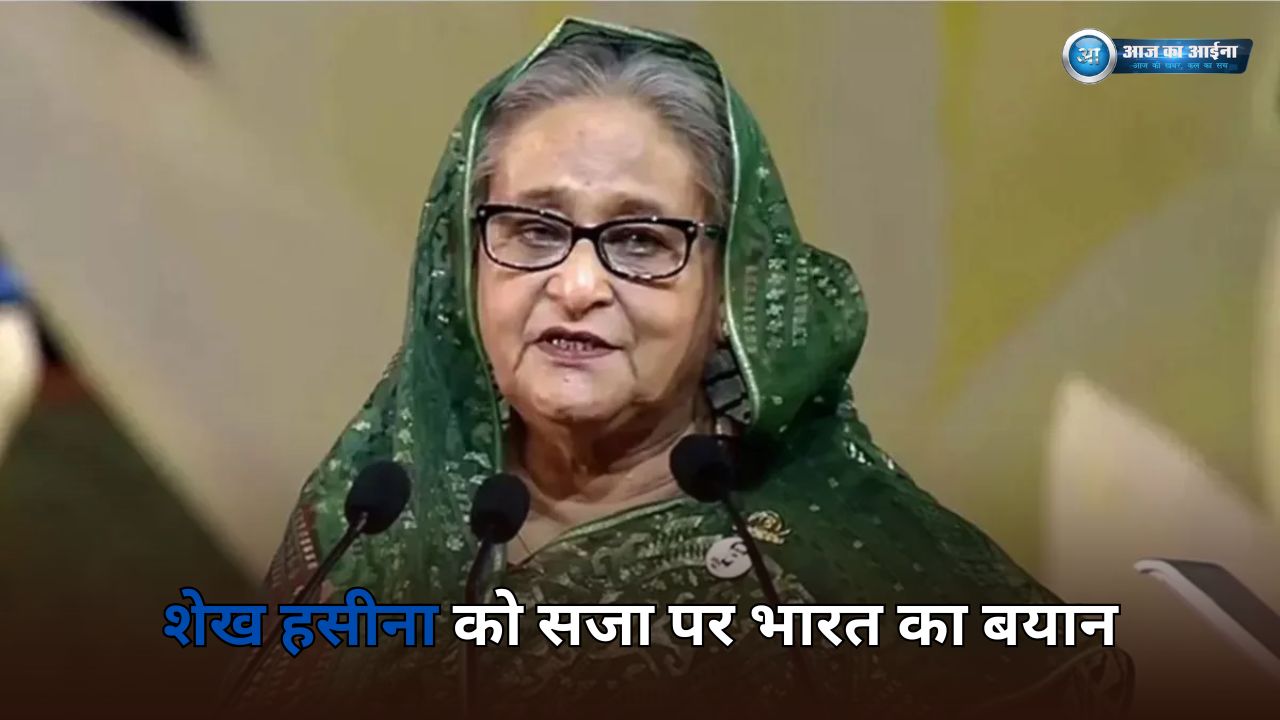 Sheikh Hasina