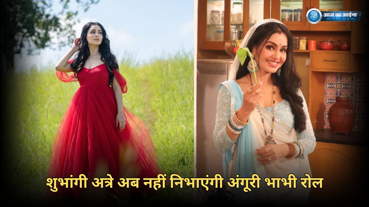 Shubhangi Atre