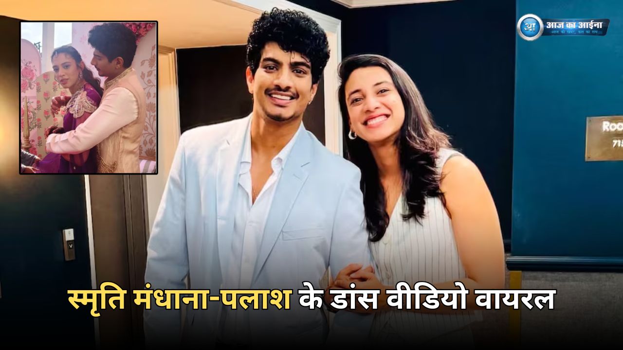 Smriti Mandhana wedding