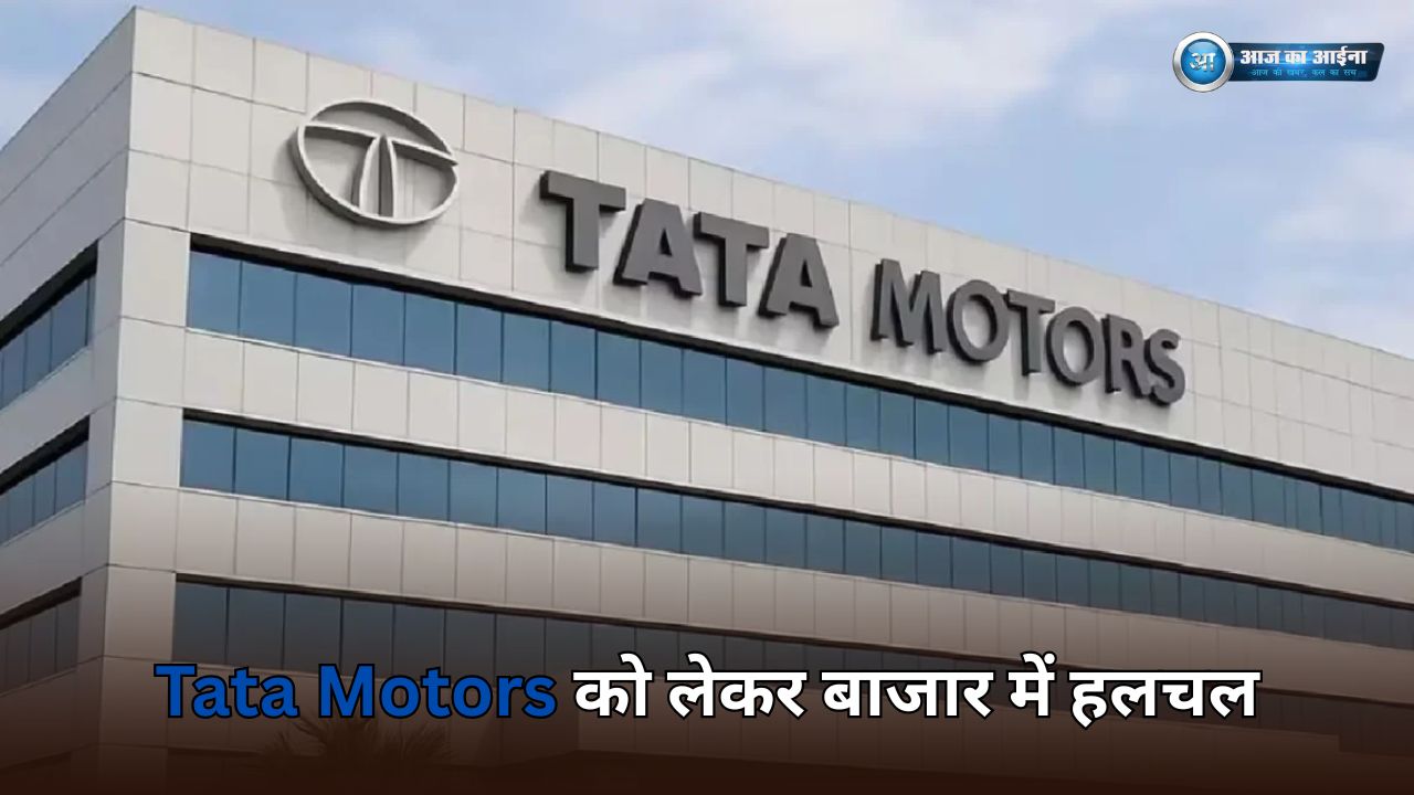 Tata Motors