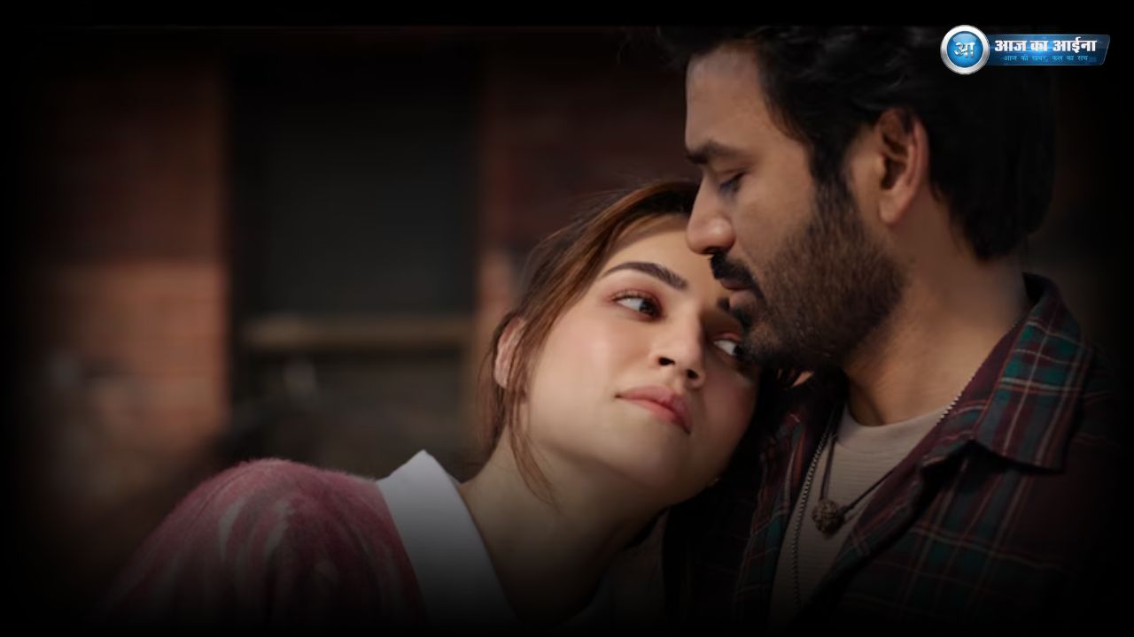Tere Ishq Mein