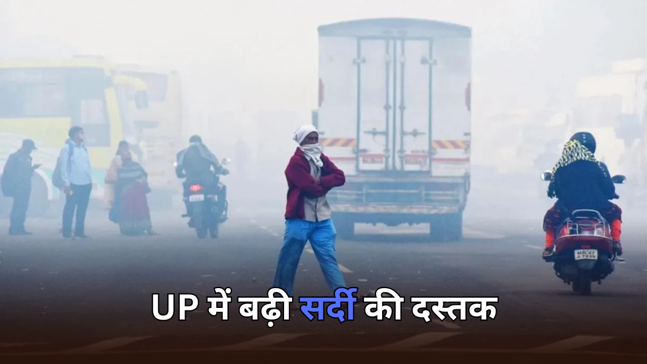 UP weather