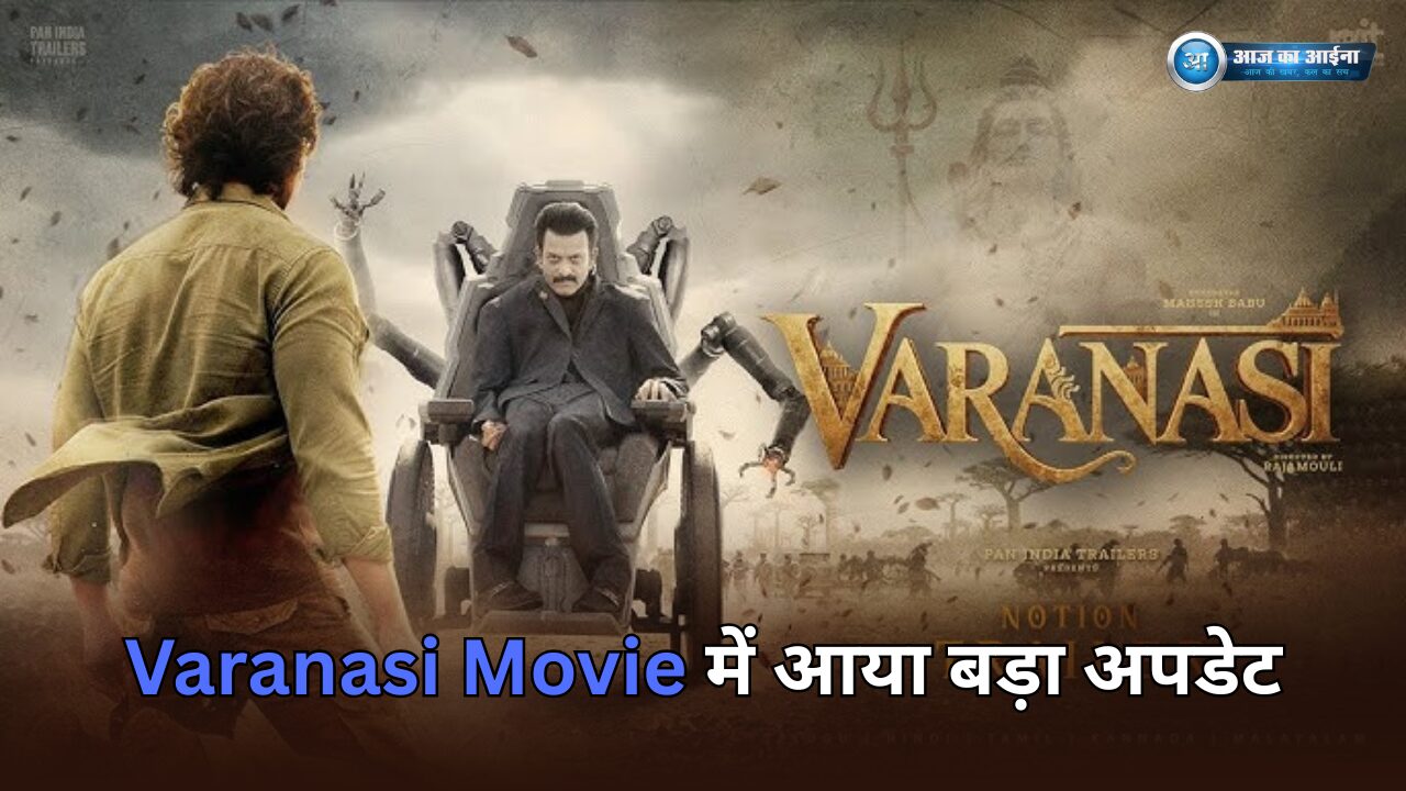Varanasi Movie