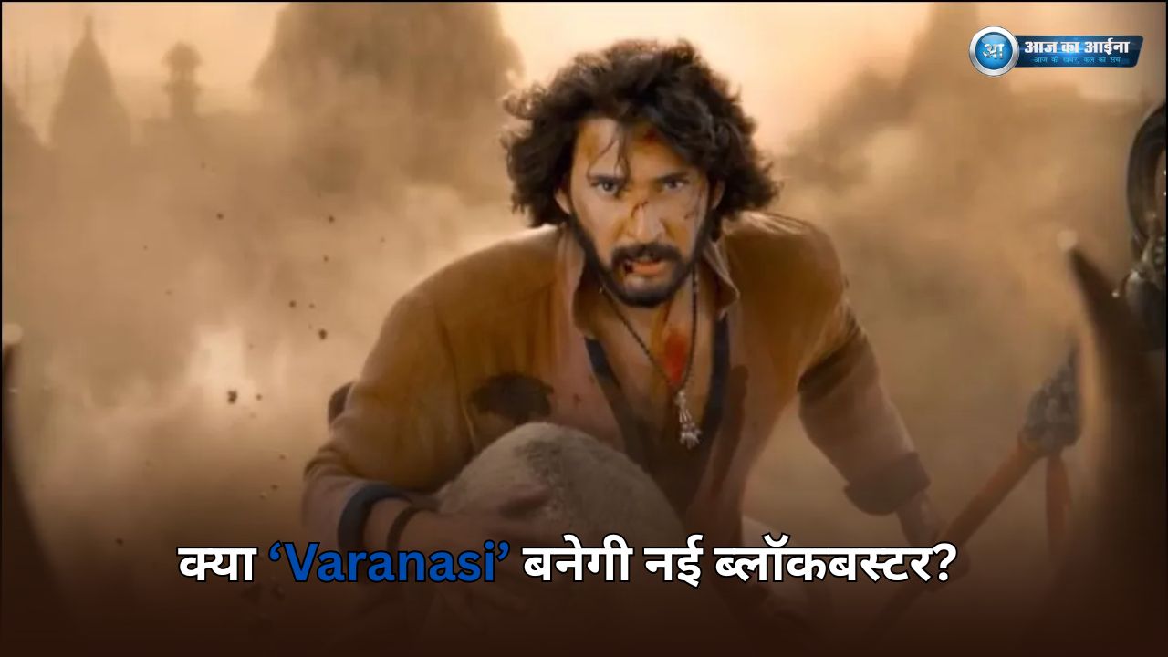 Varanasi