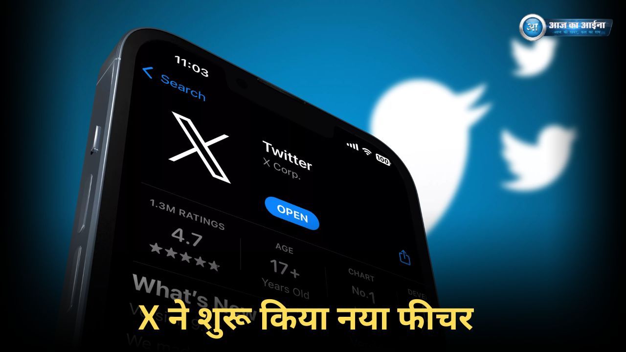X