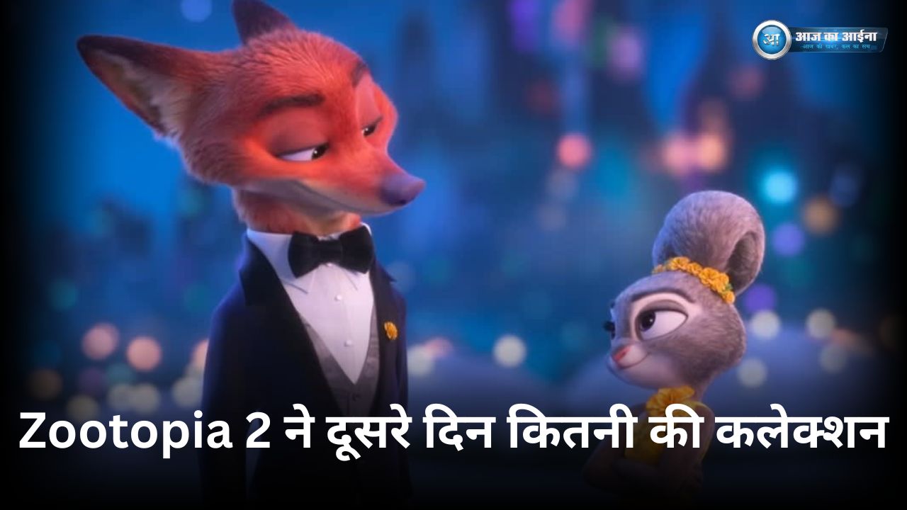 Zootopia 2