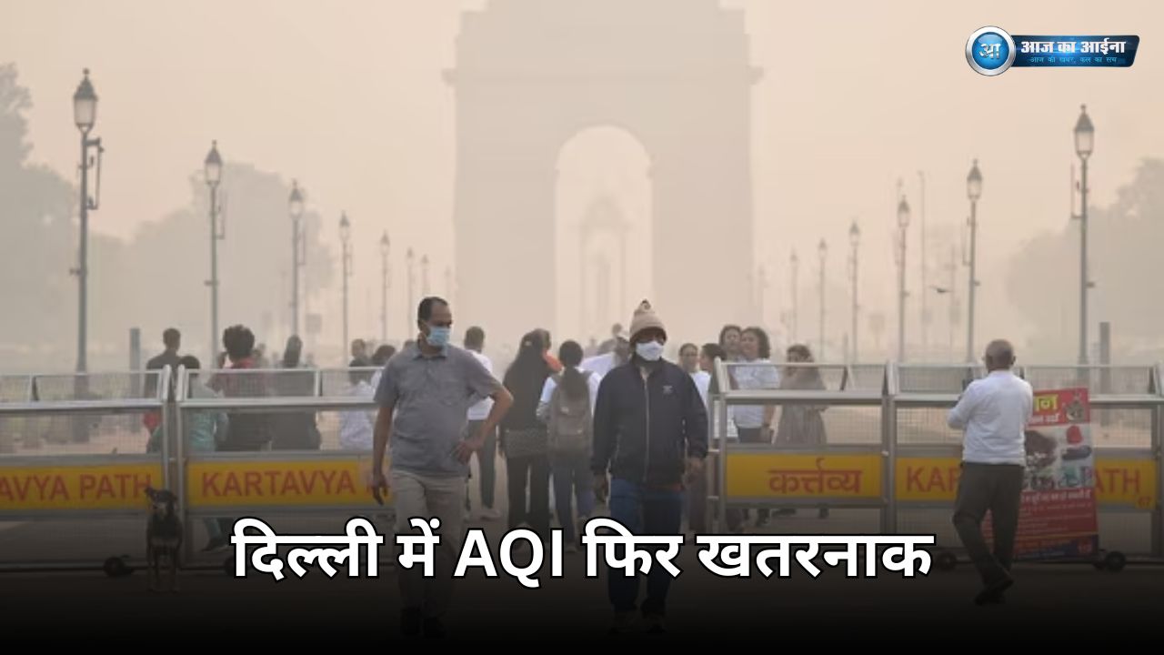 delhi pollution