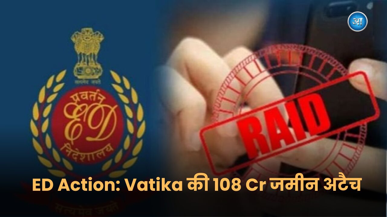 ED attaches 108 crore commercial land linked to Vatika Group in Gurugram under money laundering investigation