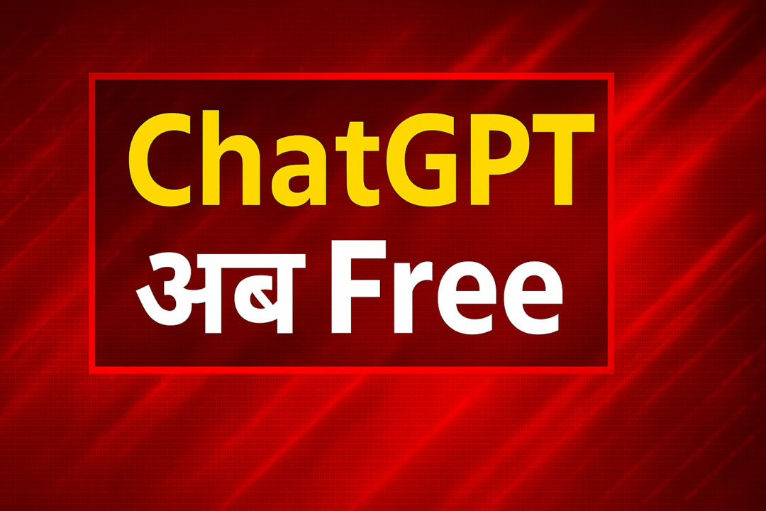 ChatGPT Go Free India Offer Hindi